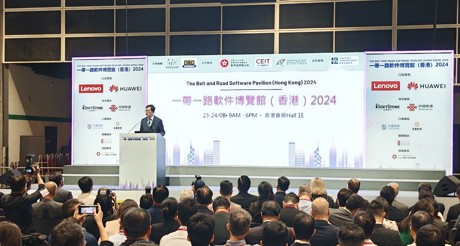 庄闲和游戏空间科技亮相一带一路软件博览（香港）2024，聚焦智能建筑，共创数智繁荣