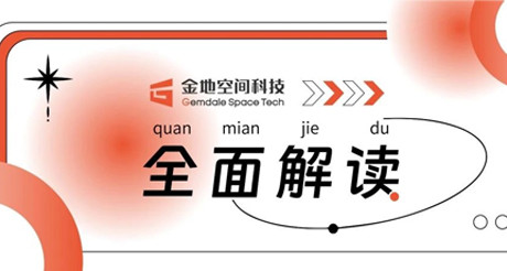 官宣丨庄闲和游戏空间科技全面解读