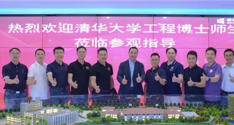 产学交流丨清华大学创新领军工程博士团走进庄闲和游戏空间科技参观交流