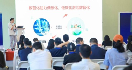 庄闲和游戏空间科技亮相2024智能建筑展， 探索低碳智慧园区与新质生产力